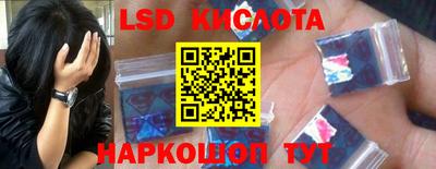 МДМА Гусиноозёрск
