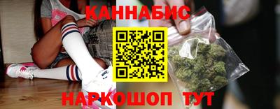 каннабис Берёзовский