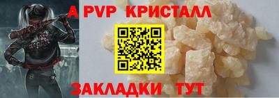 кокаин перу Гусь-Хрустальный
