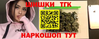 кокаин перу Гусь-Хрустальный
