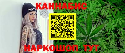 мескалин Гусев