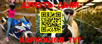 мяу мяу кристалл Беслан