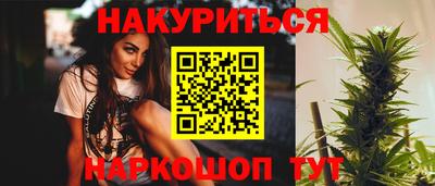 таблы Бийск