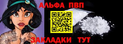 мяу мяу кристалл Беслан