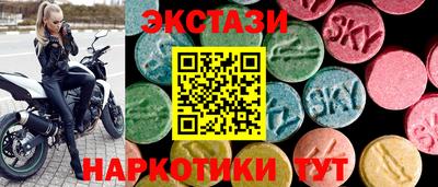 таблы Бийск