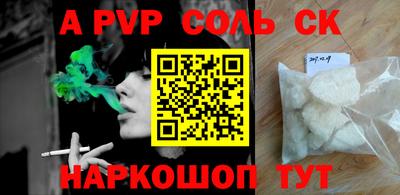 кокаин перу Гусь-Хрустальный