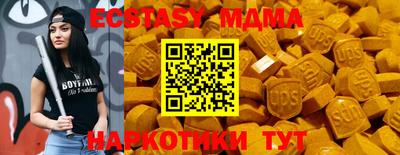 таблы Бийск