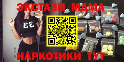 кокаин перу Гусь-Хрустальный