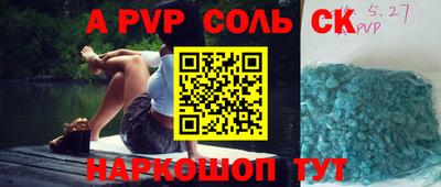 таблы Бийск