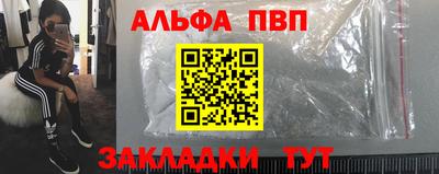 мескалин Гусев
