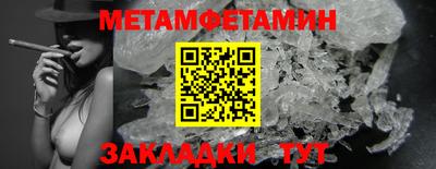 кокаин перу Гусь-Хрустальный