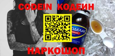 мескалин Гусев