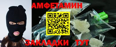 таблы Бийск