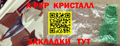 мескалин Гусев