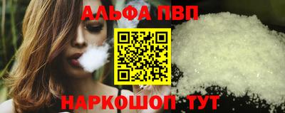 мяу мяу кристалл Беслан