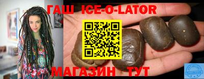 мескалин Гусев