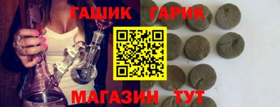 мяу мяу кристалл Беслан