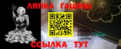 таблы Бийск