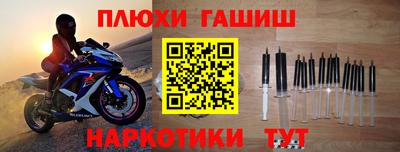 МДМА Гусиноозёрск
