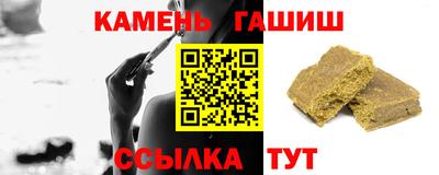 мескалин Гусев