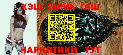 мяу мяу кристалл Беслан