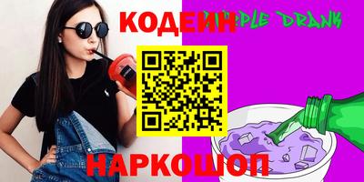 кокаин перу Гусь-Хрустальный