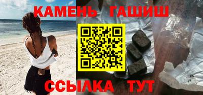 кокаин перу Гусь-Хрустальный