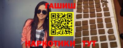 таблы Бийск