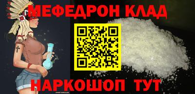 кокаин перу Гусь-Хрустальный