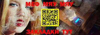 таблы Бийск