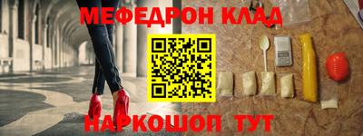 МДМА Гусиноозёрск