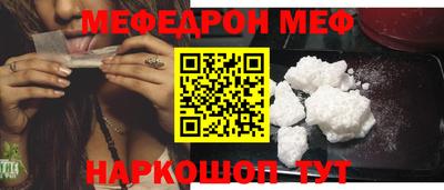 молекула духа Можга