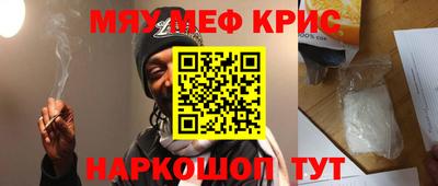 МДМА Гусиноозёрск