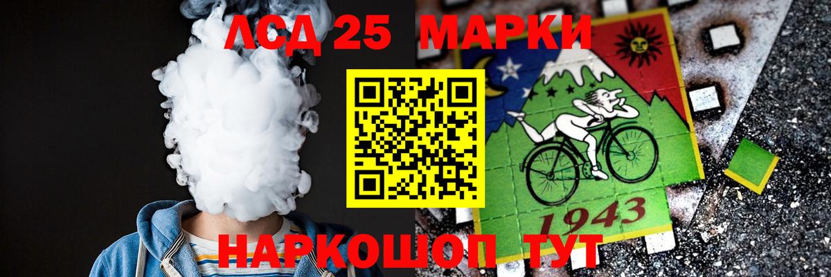 Кашира  Лсд 25 экстази ecstasy  ЛСД экстази ecstasy  Вход с VPN 