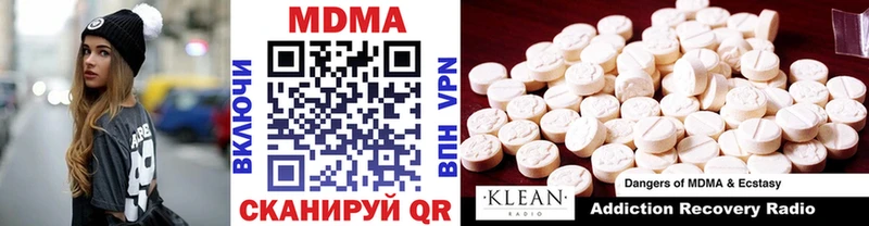 мега ССЫЛКА  Кашира  MDMA Molly 