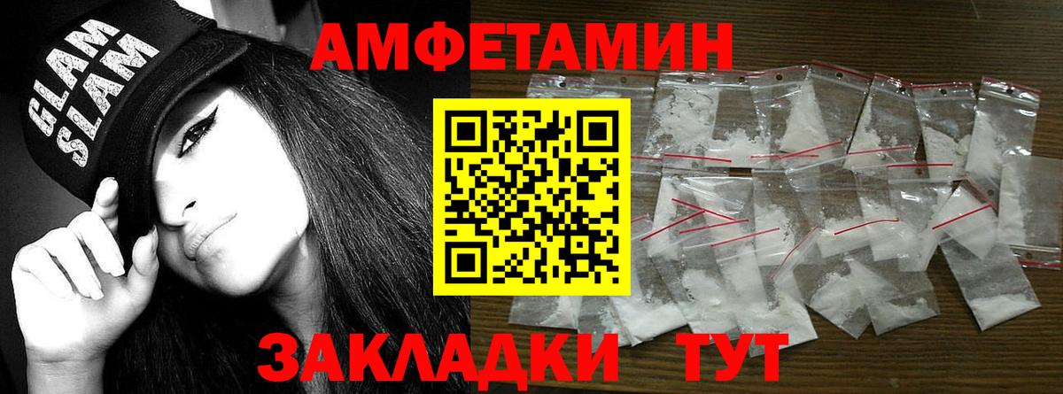 Метамфетамин витя Кашира
