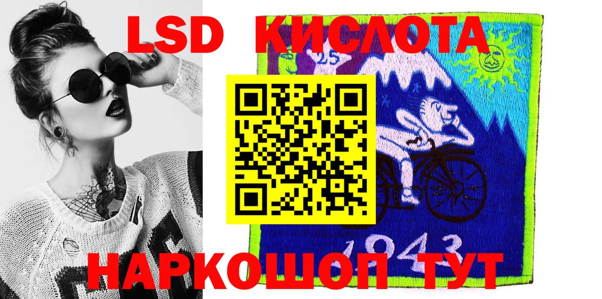 Хэш  MDMA  Кашира  КОКАИН  25-NBOMe  Вход с VPN  Меф  ЛЁД  Конопля 