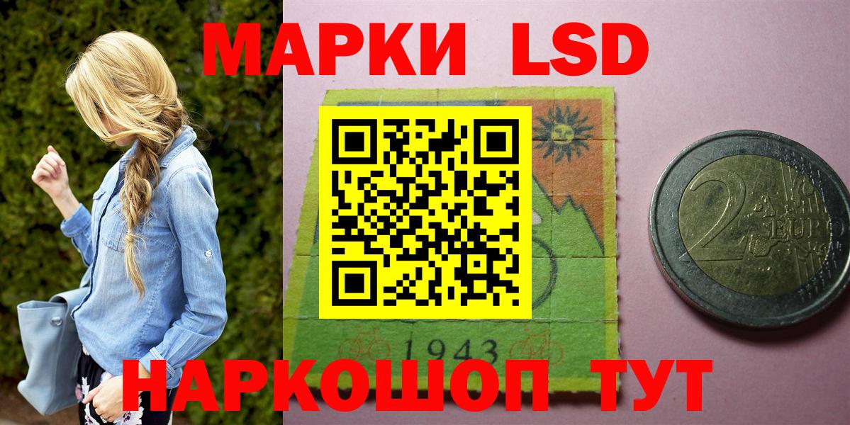 Марки 25I-NBOMe 1,5мг  Вход с VPN  Марки NBOMe  Марки 25I-NBOMe 1,5мг  Кашира 