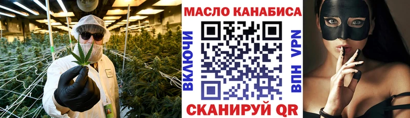 ТГК гашишное масло  OMG как зайти  Кашира 