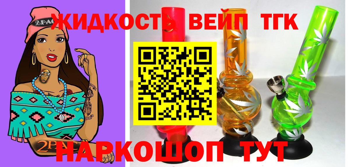 Дистиллят ТГК гашишное масло  ТГК гашишное масло  Кашира 