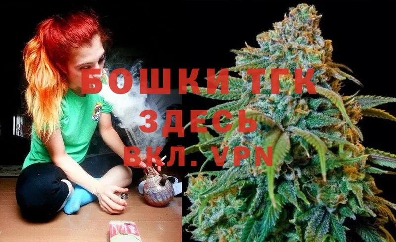 цены наркотик  Кашира  Бошки Шишки THC 21% 