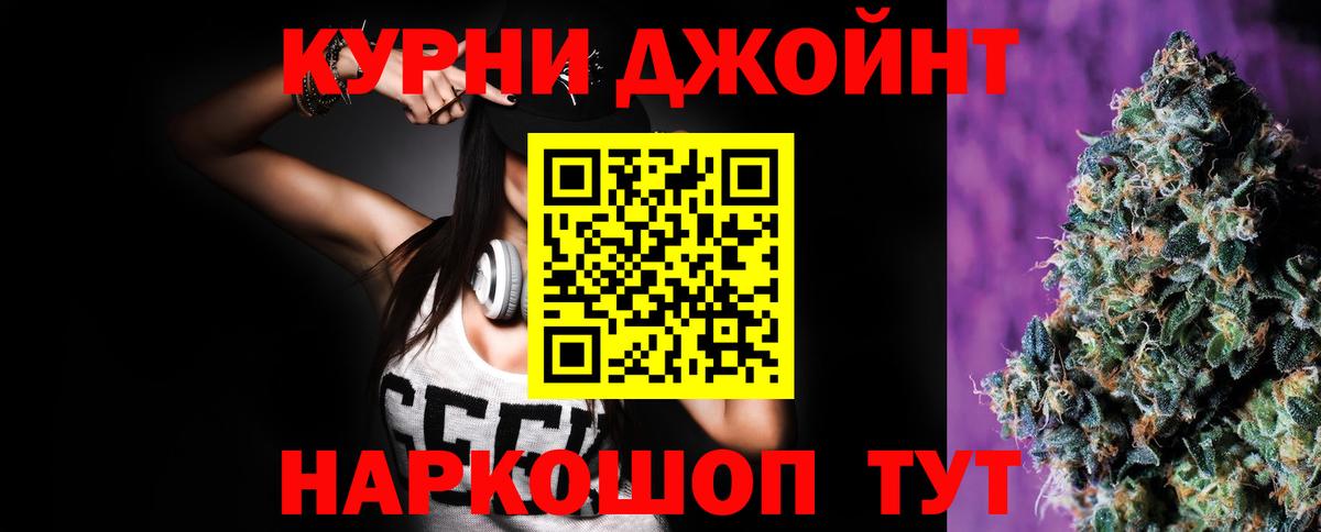 Шишки марихуана MAZAR  Вход с VPN  Кашира  Бошки Шишки план 