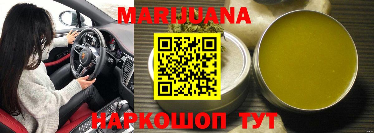 Конопля Bruce Banner Кашира